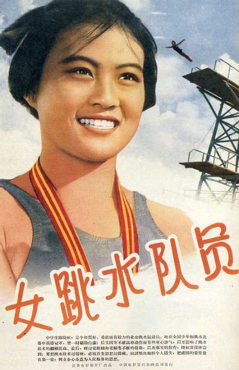 武都高中毕业证
