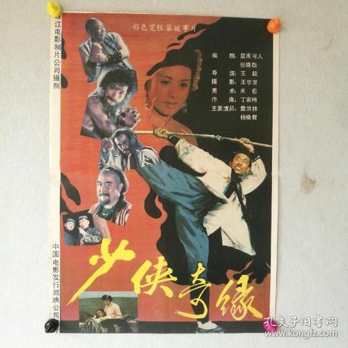 香港结婚证书证明